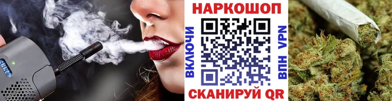 Какие есть наркотики Заволжье Каннабис  КОКАИН  ГАШ  A PVP  Меф мяу мяу 