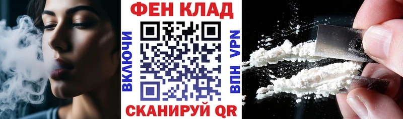 Амфетамин Розовый  Заволжье 