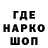 ГЕРОИН гречка Fedor Shurygin