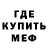 МДМА молли Rusty Case