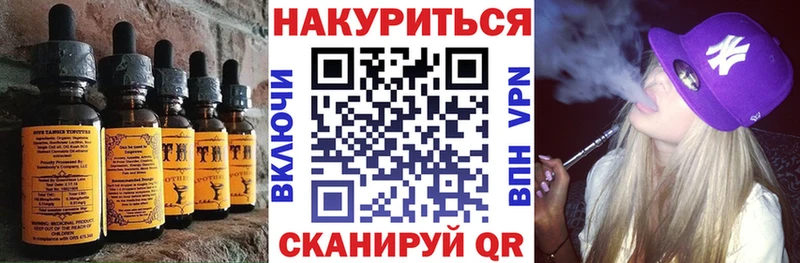 Cannafood марихуана  omg ссылка  Заволжье  закладки 