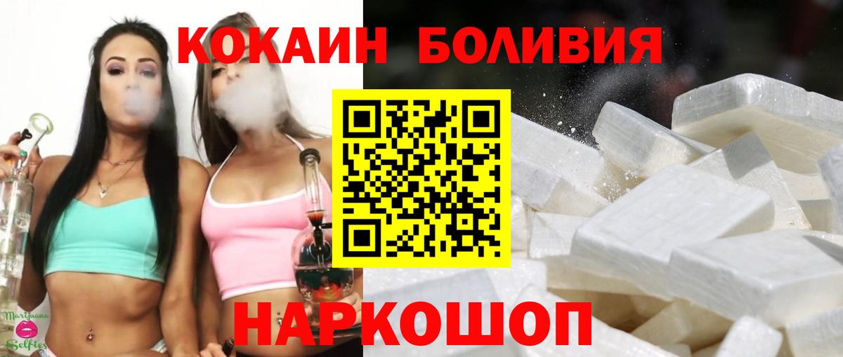 Cocaine Колумбийский  Заволжье 