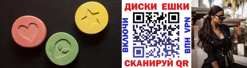 ЭКСТАЗИ XTC как найти закладки Заволжье