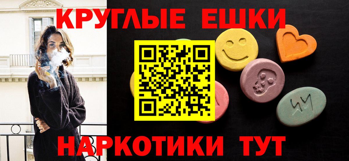 Ecstasy  Экстази VHQ  Вход с VPN  Заволжье  Ecstasy бентли 