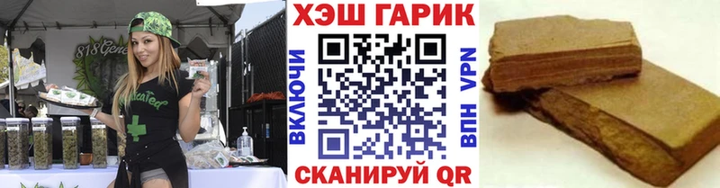 Гашиш индика сатива  Заволжье 