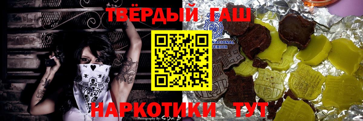 МАРИХУАНА Заволжье