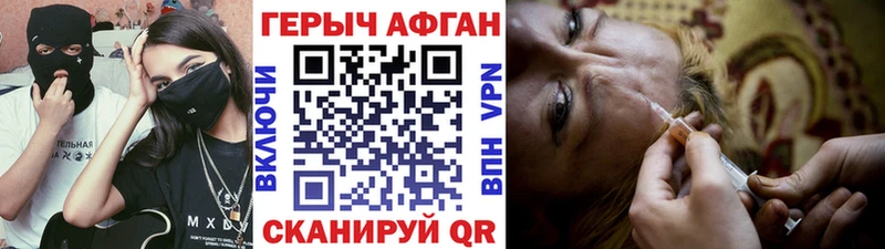 купить  сайты  Заволжье  ГЕРОИН Афган 