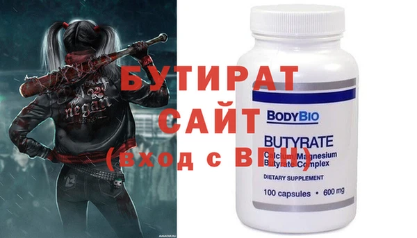 марки nbome Няндома