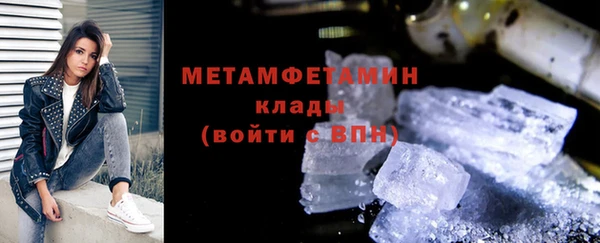 спайс Ветлуга