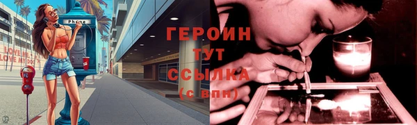 сатива Нягань