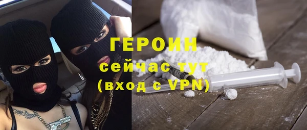 сатива Нягань