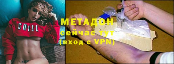 кокаин перу Новокубанск
