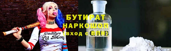 марки nbome Няндома