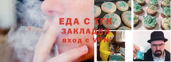 сатива Нягань