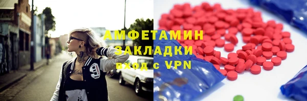 гашишное масло Белая Калитва