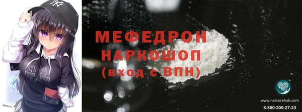 марки nbome Няндома