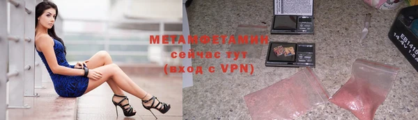 марки nbome Няндома