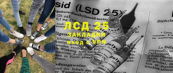 MDMA Видное