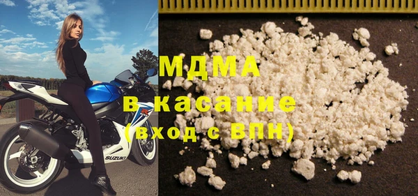 гашик Нязепетровск