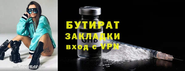 сатива Нягань