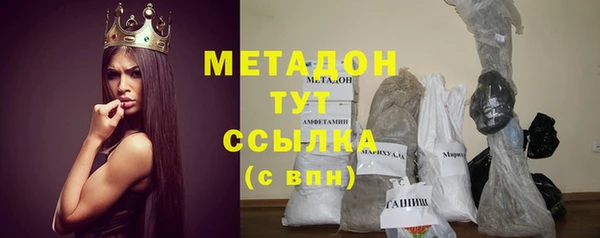 марки nbome Няндома