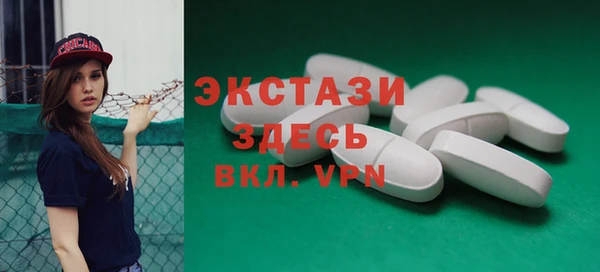сатива Нягань