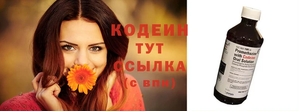 гашик Нязепетровск