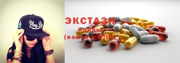 мефедрон мука Новодвинск