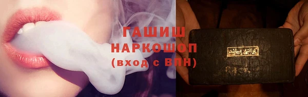 гашик Нязепетровск