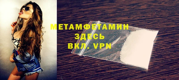 гашик Нязепетровск