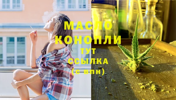 гашик Нязепетровск
