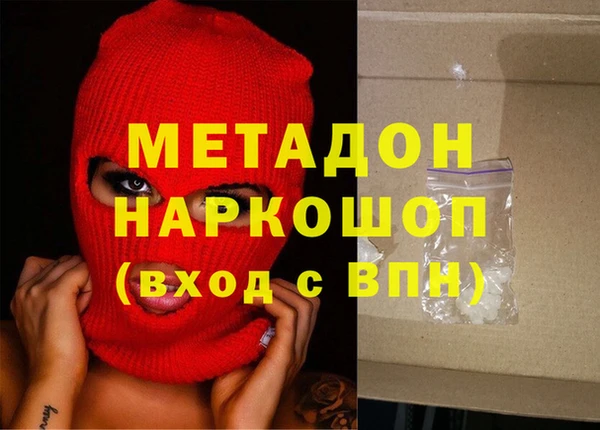 PSILOCYBIN Новозыбков
