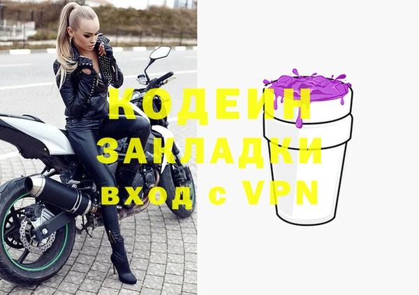 гашик Нязепетровск
