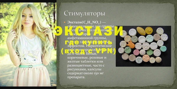 сатива Нягань