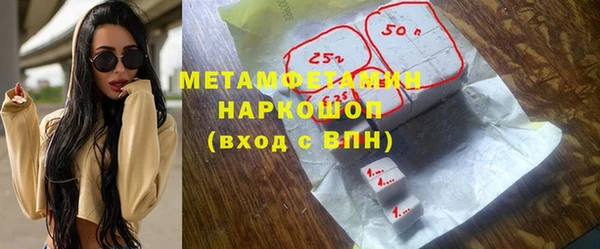 гашик Нязепетровск