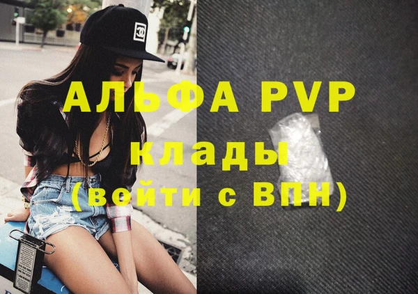 гашик Нязепетровск