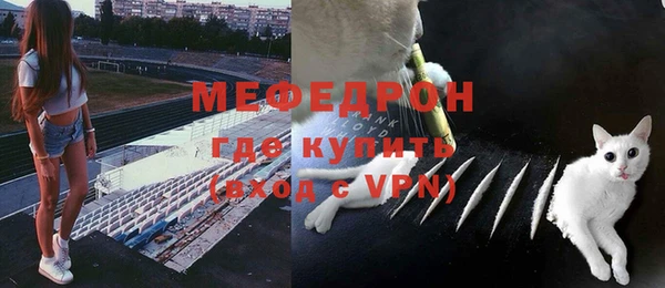 гашик Нязепетровск