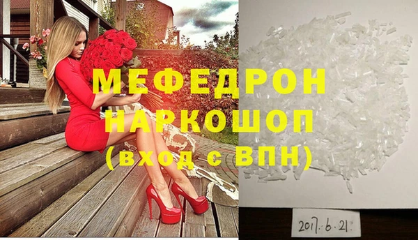 марки nbome Няндома