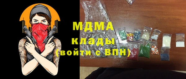 гашик Нязепетровск
