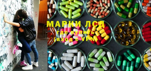 кристаллы Белая Холуница