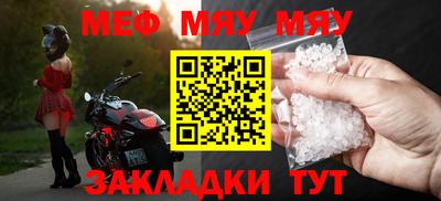 мяу мяу мука Гусев