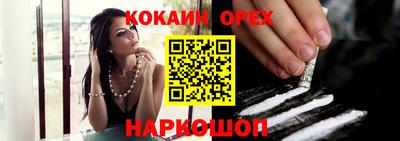 каннабис Гусь-Хрустальный
