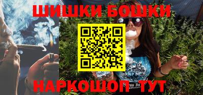 дистиллят марихуана Бузулук