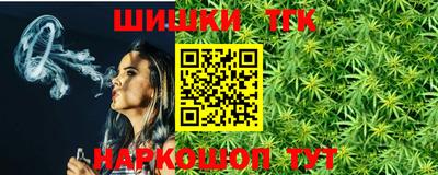 каннабис Гусь-Хрустальный
