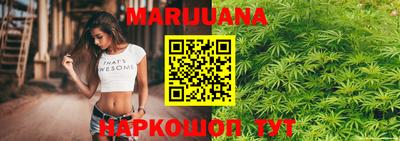 каннабис Гусь-Хрустальный