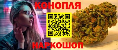 каннабис Гусь-Хрустальный
