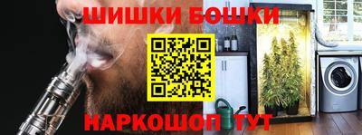 каннабис Гусь-Хрустальный