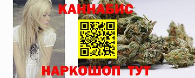 каннабис Гусь-Хрустальный