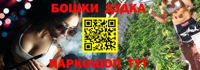 альфа пвп VHQ Будённовск