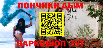 синтетический гашиш Бугуруслан